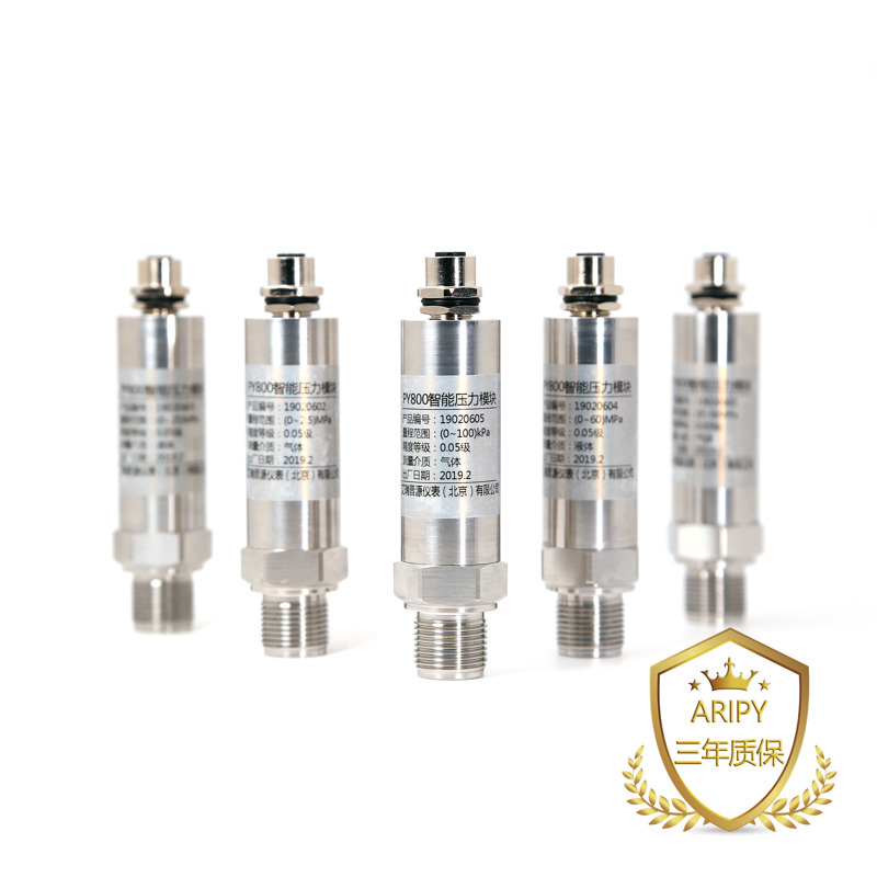PY800高精度壓力傳感器